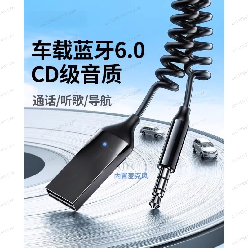 Bluetooth Adapter Receiver - Récepteur Bluetooth pour voiture, câble audio