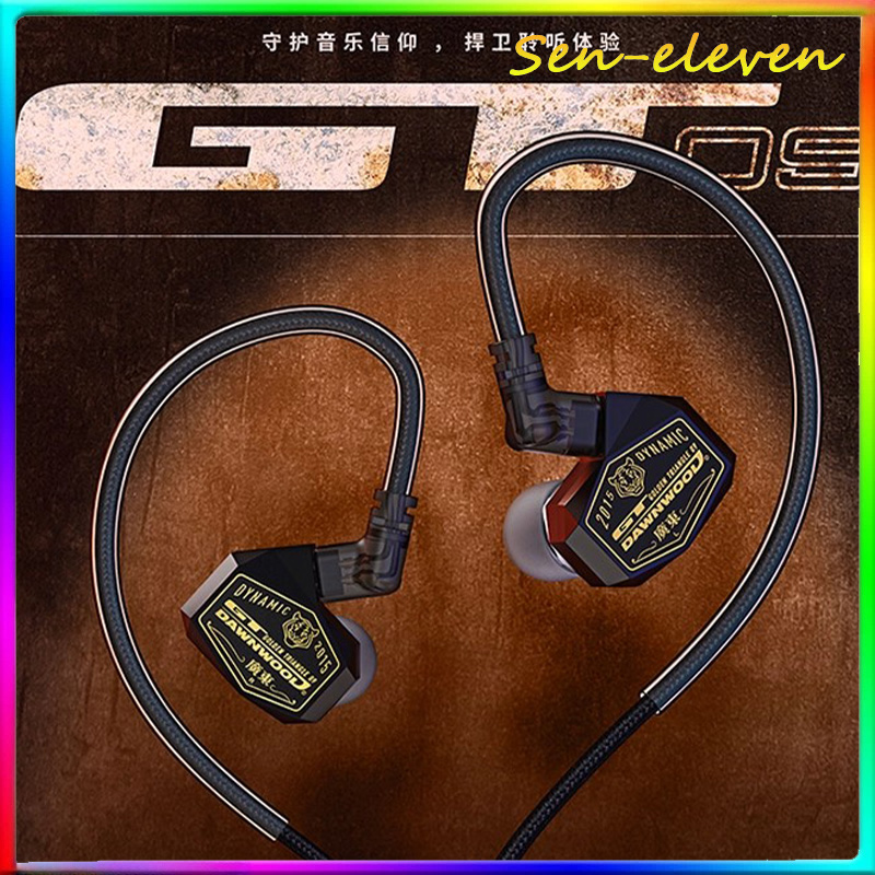 DAWNWOOD GT09 Dark Knight IEM  - In Ear Monitor Iem avis et prix